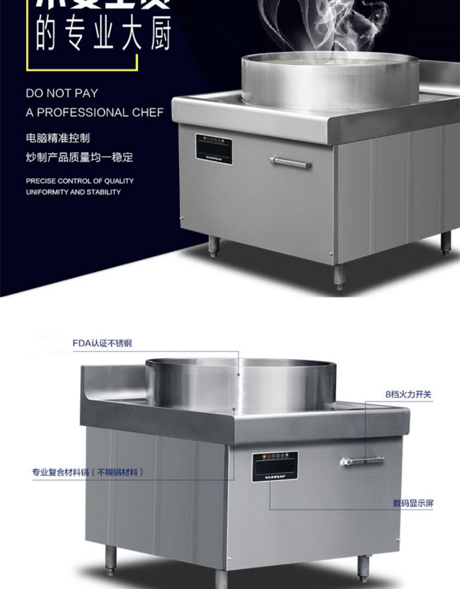 Chineng commercial Induction cooking beef and mutton soup pot integrated high-power electromagnetic soup pot for marinated meat