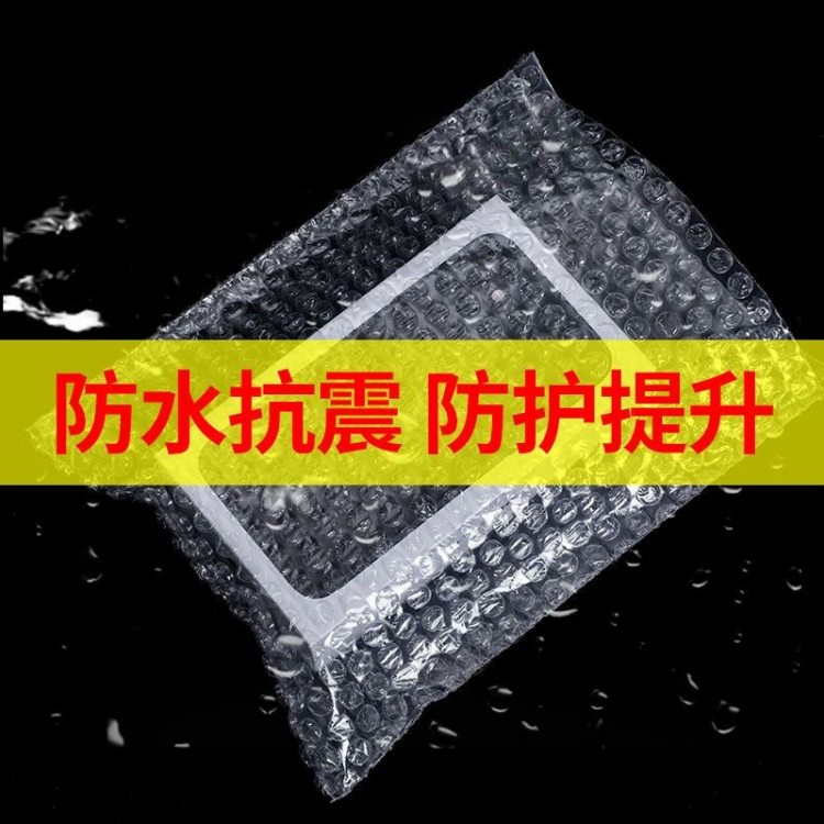 全新料气泡袋 电商快递打包气泡垫膜加厚防水防震泡泡袋定制批发