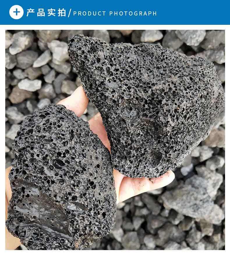 Mixed soil and volcanic rock porous potted pavement for landscaping, water treatment, filtration, and wholesale of volcanic rock manufacturers