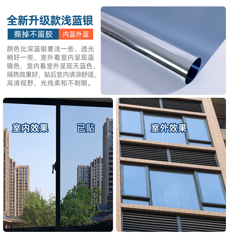 Solar film roof insulation film Sunshine room sunscreen film Privacy prevention one-way perspective building film Window sticker