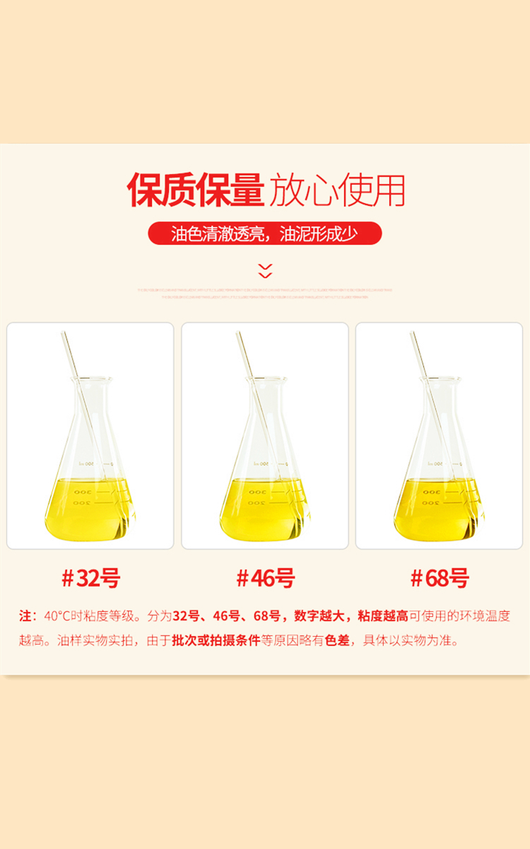 16 liters sewing machine oil, knitting machine oil, 10 # sewing machine lubricating oil, weaving factory oil