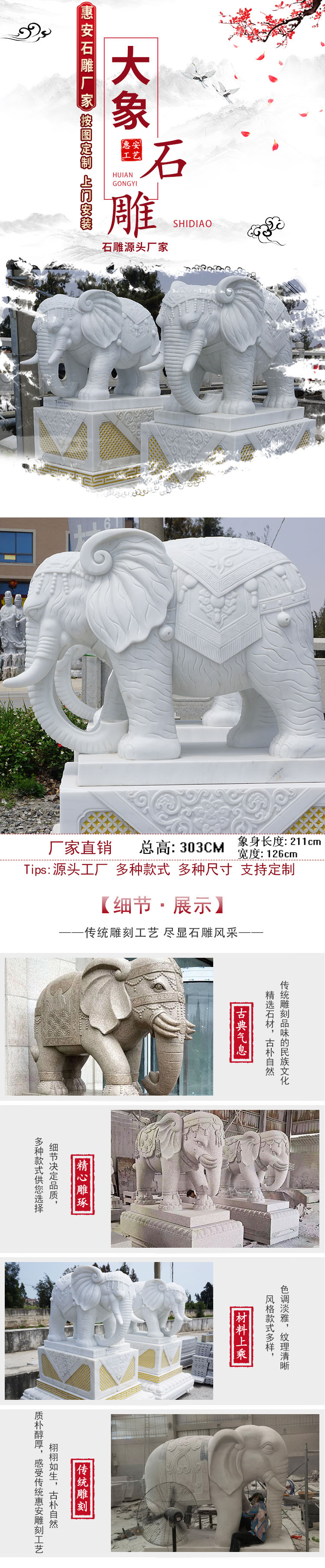 Minnan Sculpture Factory Temple Stone Elephant Decoration Production Bank Entrance Granite Water Absorbing Stone Elephant Customization on Demand