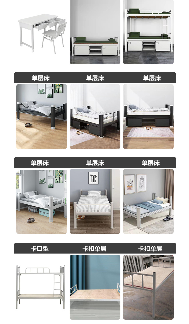 Apartment profile bed, iron art bed, upper and lower beds, adult thickened Bunk bed, staff dormitory opening, upper and lower beds, black