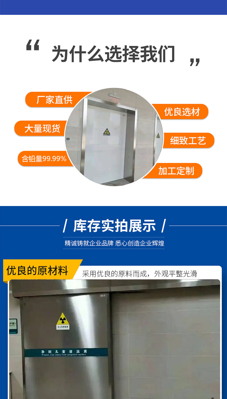 Medical steel airtight door, translation sensing door, hospital operating room door, radiation resistant lead door