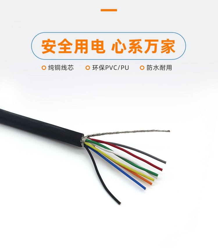 Zhujiang Square Soft Core Armored Shielded Control Cable Flame retardant Control Cable