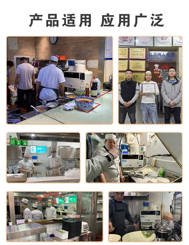 Wanjie Intelligent Fully Automatic Commercial Noodle Machine Replacing Noodle Maker in a Noodle Shop Can Feel Like Handrolling Noodles