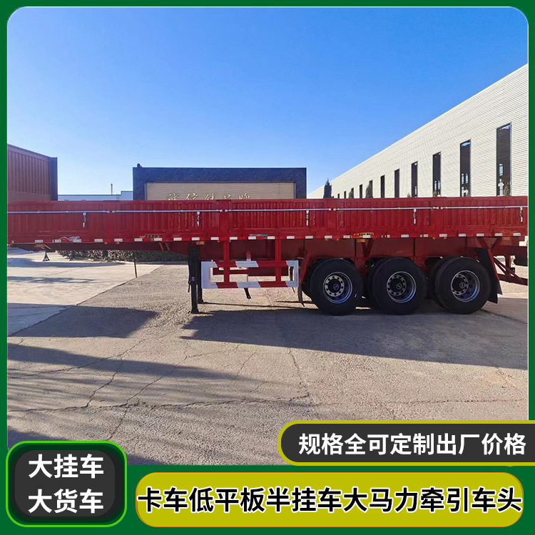 13 meter high railing trailer with light weight and large cargo capacity, manufacturer's direct delivery quality assurance