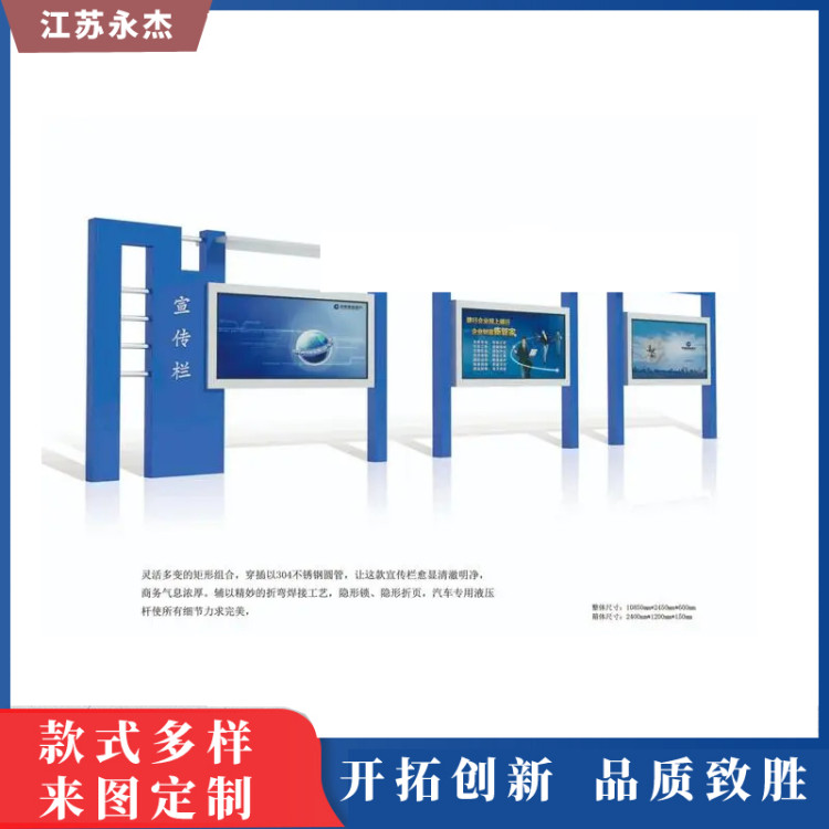 专业宣传栏生产厂家 不锈钢烤漆通知栏 带顶棚广告栏 可定制 售后保证