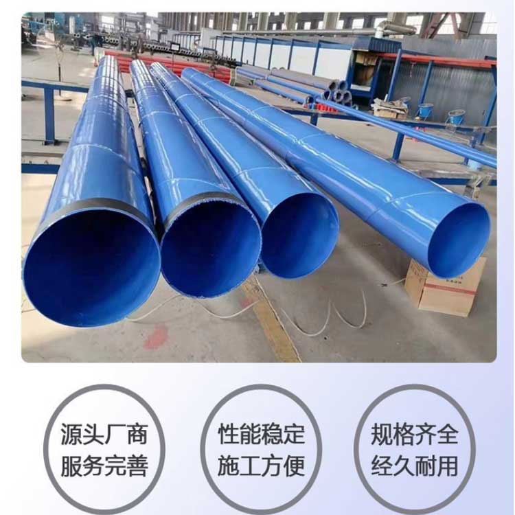 Juxintai flange connection, plastic coated anti-corrosion spiral steel pipe, steel plastic composite pipe, plastic lined pipeline