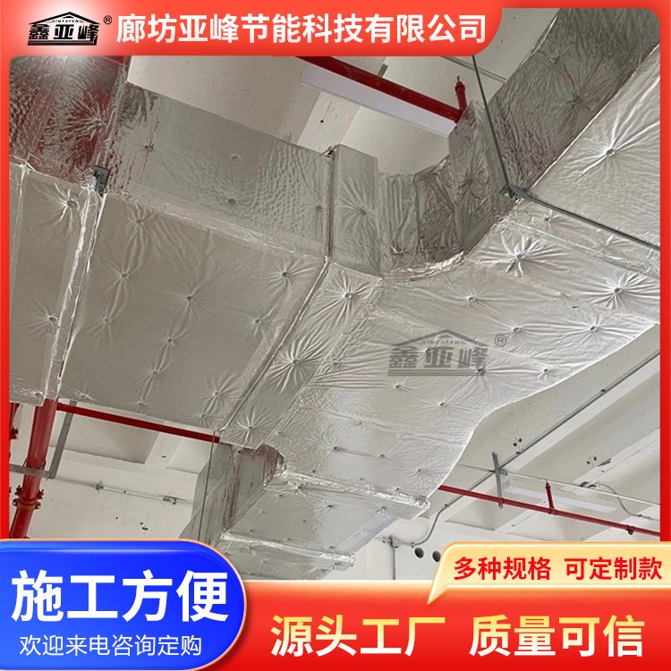 【鑫亚峰】防排烟玻璃棉板厂家 耐火1小时 源头工厂发货
