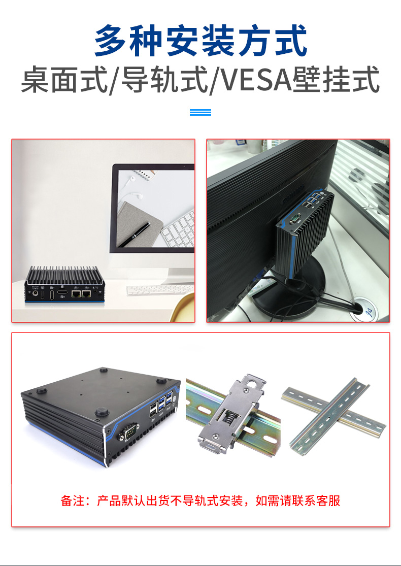 Yanling N1021 fanless mini industrial computer Saiyang J4125 teaching computer office computer mini host