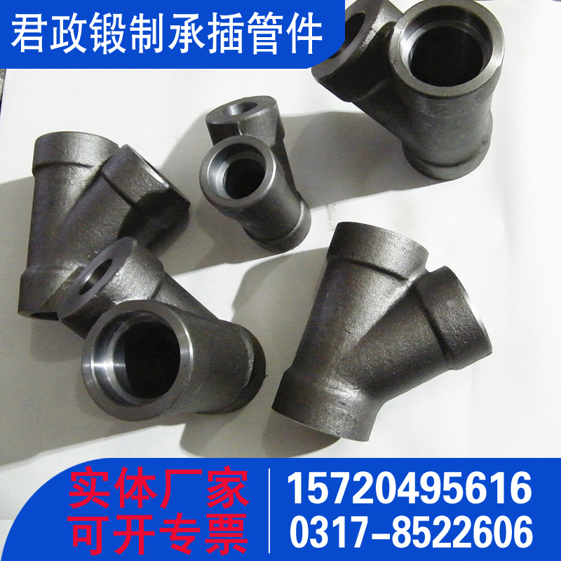 Forged socket and spigot fittings, Y-shaped reducing tee, carbon steel, stainless steel, alloy steel, various material specifications