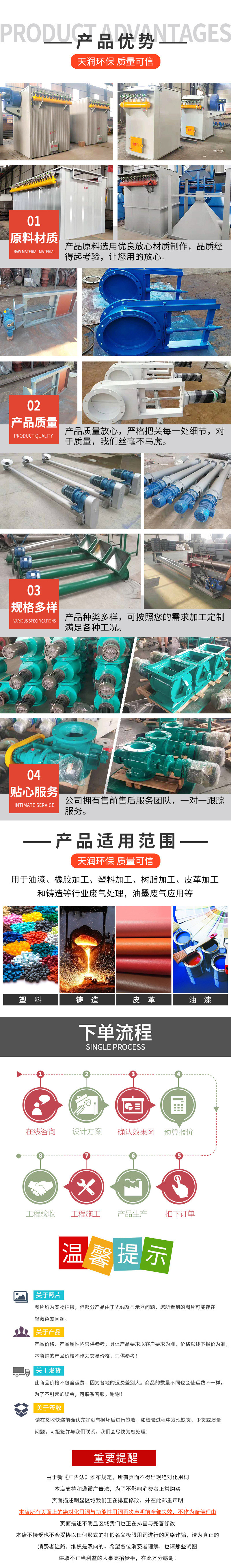 Electric plug valve dust collector, sealed gate valve, pipeline stop valve, cement warehouse gate valve, Tianrun support customization