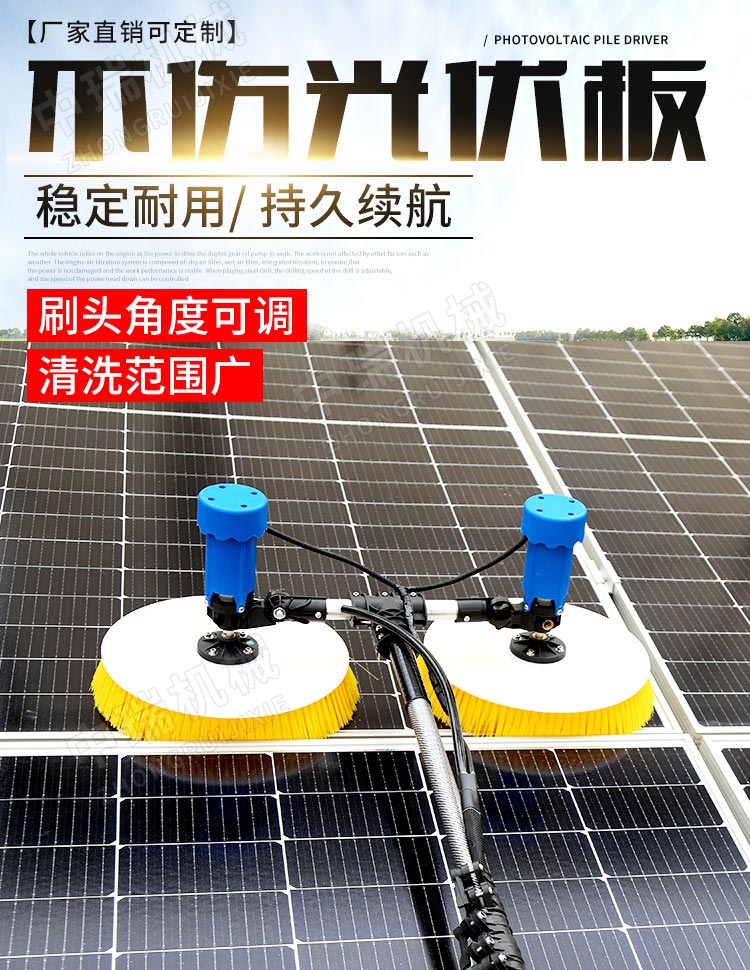 Photovoltaic panel cleaning machine handheld multifunctional roof photovoltaic power station cleaning equipment