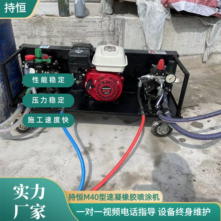 速凝橡胶沥青喷涂机 喷涂速凝设备 精准喷涂高效作业