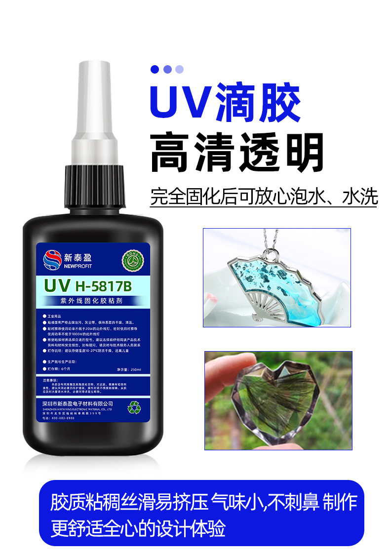 Crystal UV drop adhesive DIY mold UV curing transparent adhesive process jewelry UV resin soft adhesive cross-border supply