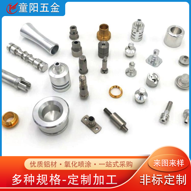 Precision CNC turning parts, charging gun connectors, precision CNC machining, drawing and sample submission