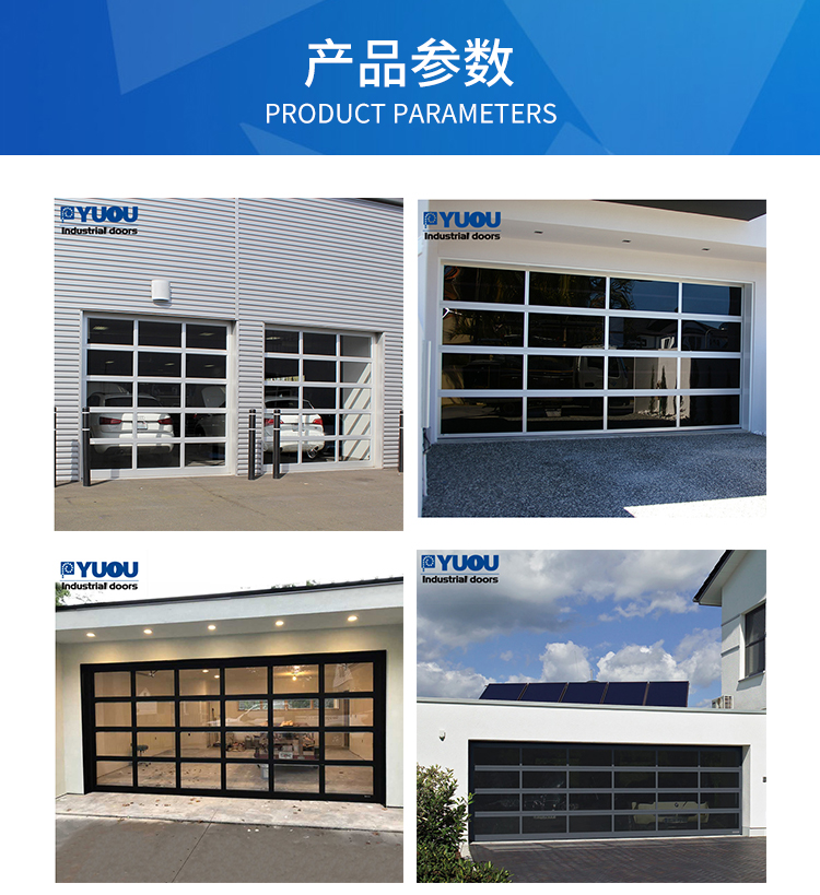 Yu Ou Door Industry Perspective Flap Lift Door Segmented Glass Sliding Door 4S Store Multi use Good Light Transmission