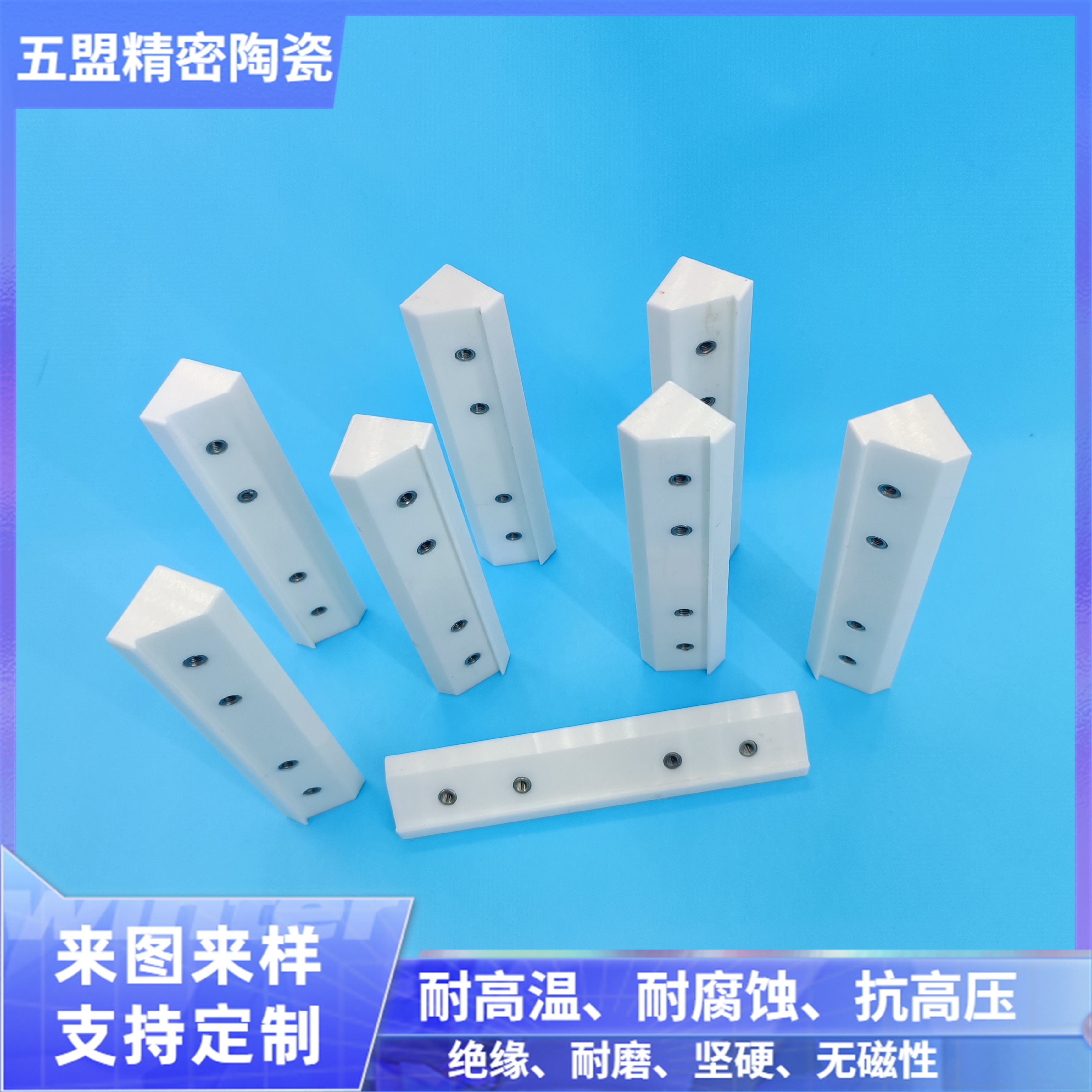 Industrial high-temperature resistant ceramic parts Zirconia ceramic parts Wear resistant parts Industrial precision ceramic processing