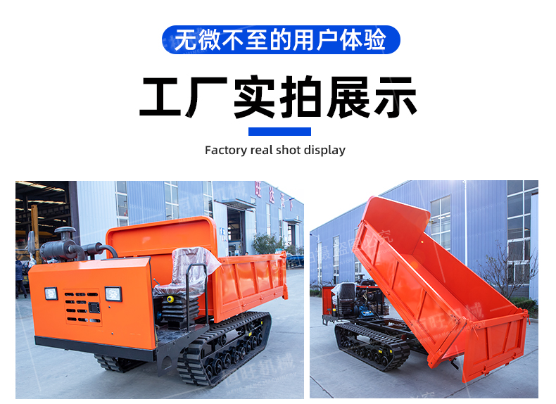 45 degree hill climbing all terrain transport vehicle narrow mountain climbing tiger crawler orchard agricultural hydraulic Cart