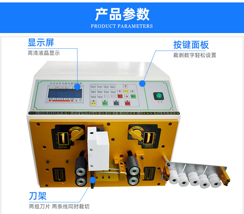 Xinrisheng Mini Fully Automatic Computer Cutting Wire and Cable Cutting Machine Cutting Wire and Peeling Machine