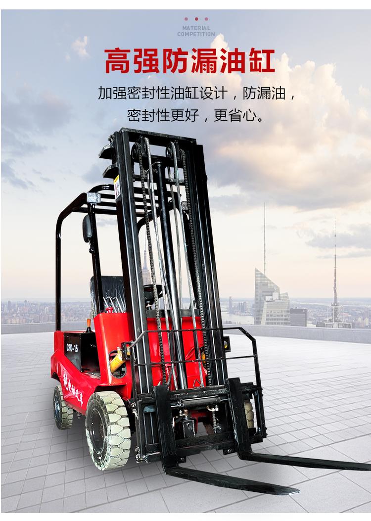 Moyang 2-ton lithium-ion battery electric forklift fully electric small lift forward forklift