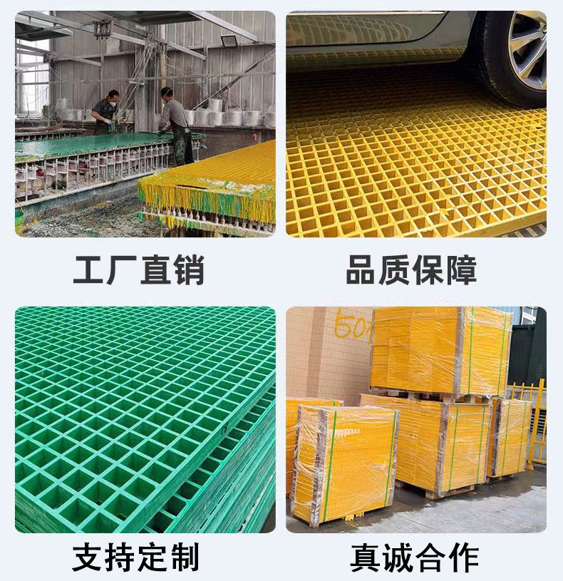 Car wash room grid grid plate Jiahang photovoltaic power station corridor grid plate urban green tree grid