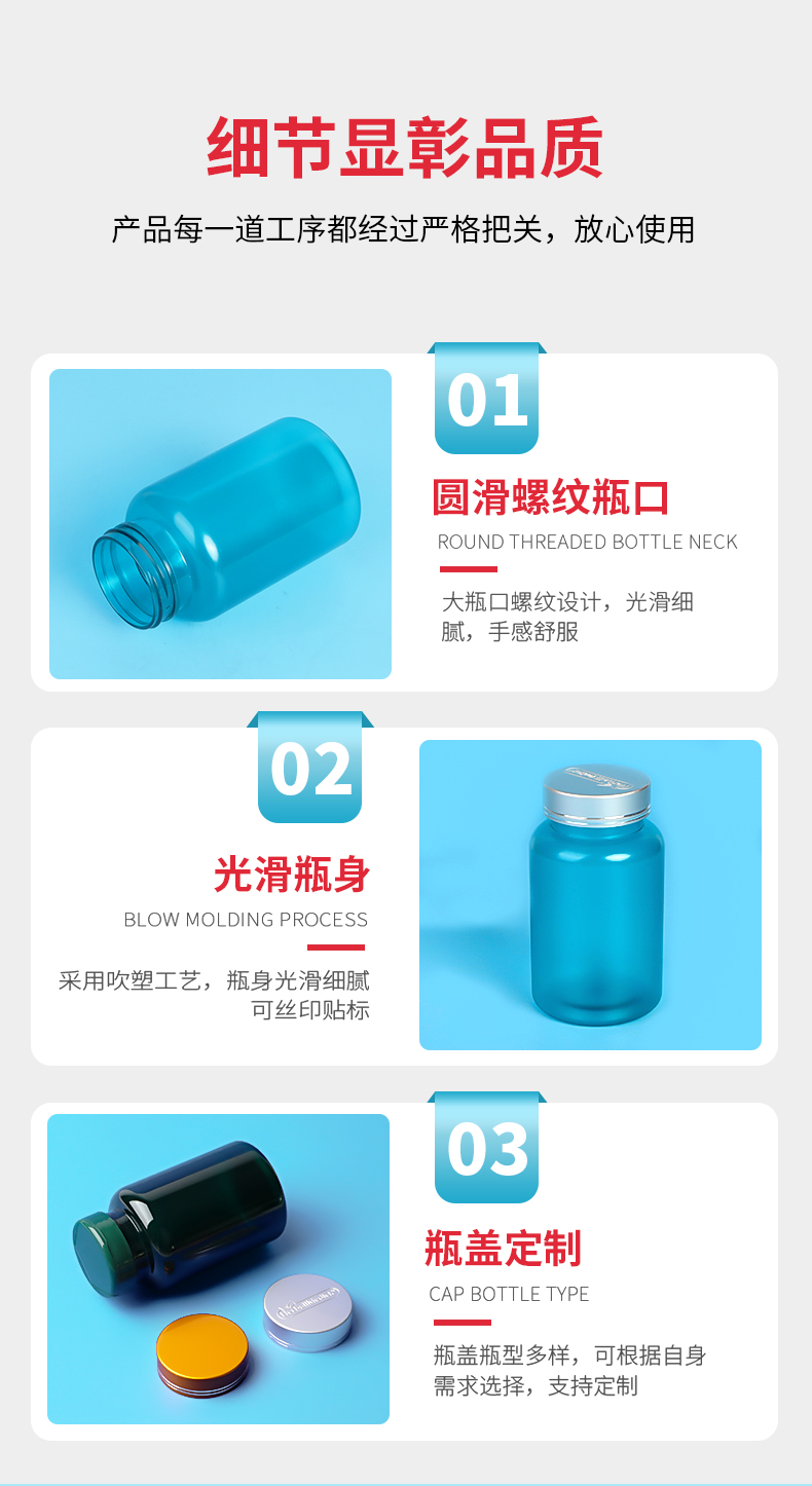 Fukang Transparent Medicinal 225ml Pet Health Products Tablets, Sealed Packaging, Plastic Bottles, Customized Manufacturer