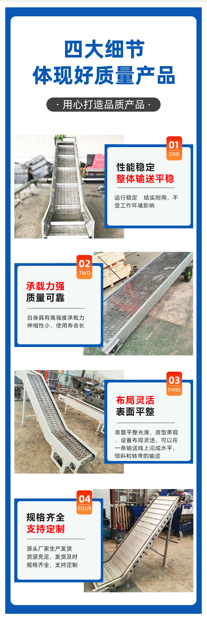 Hede Machinery Casting Cooling Chain Conveyor Heavy Chain Mesh Belt Conveyor Equipment Direct Flow Line