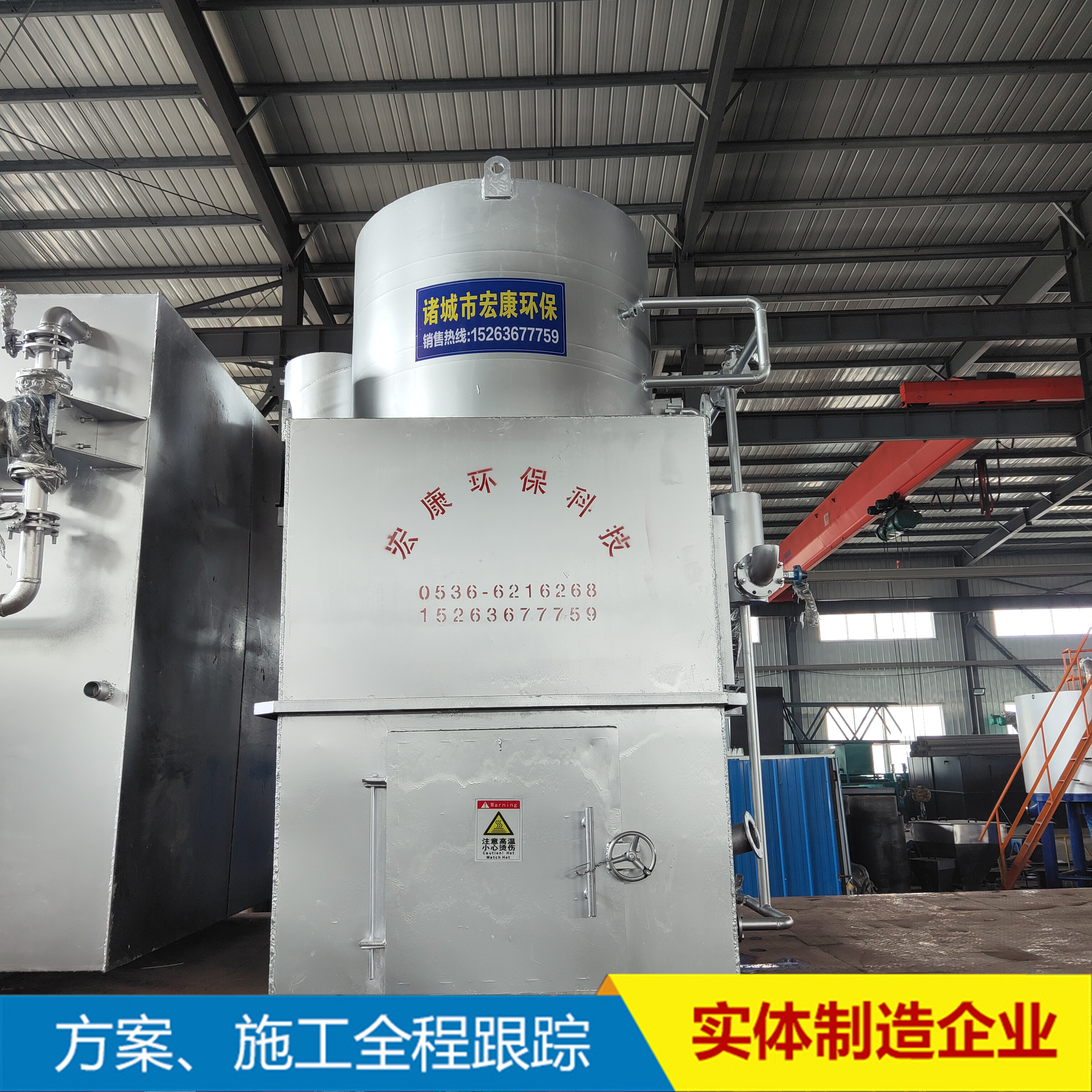 Rural domestic Incineration furnace high-temperature pyrolysis gasifier smokeless and tasteless incineration equipment