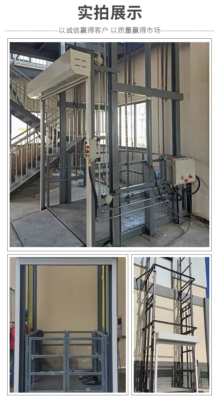 Freight elevator, hydraulic lifting platform, warehouse building, freight elevator, Aerial work platform, elevator manufacturer, Tiancheng