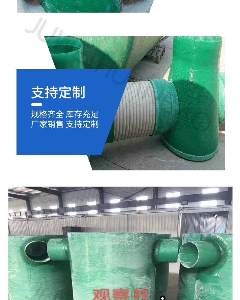 FRP drop well closure well resin square observation sewage pipe well community drainage land DN400-1000