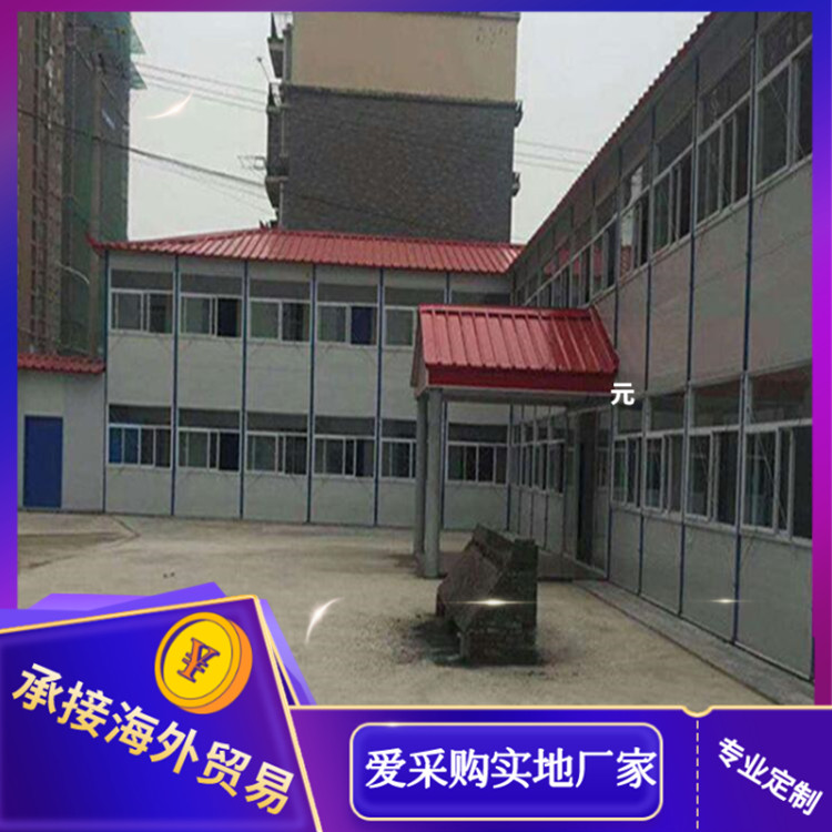 Fanglin light steel frame activity board room, rock wool board construction site, simple room, strong flame retardant and impact resistance