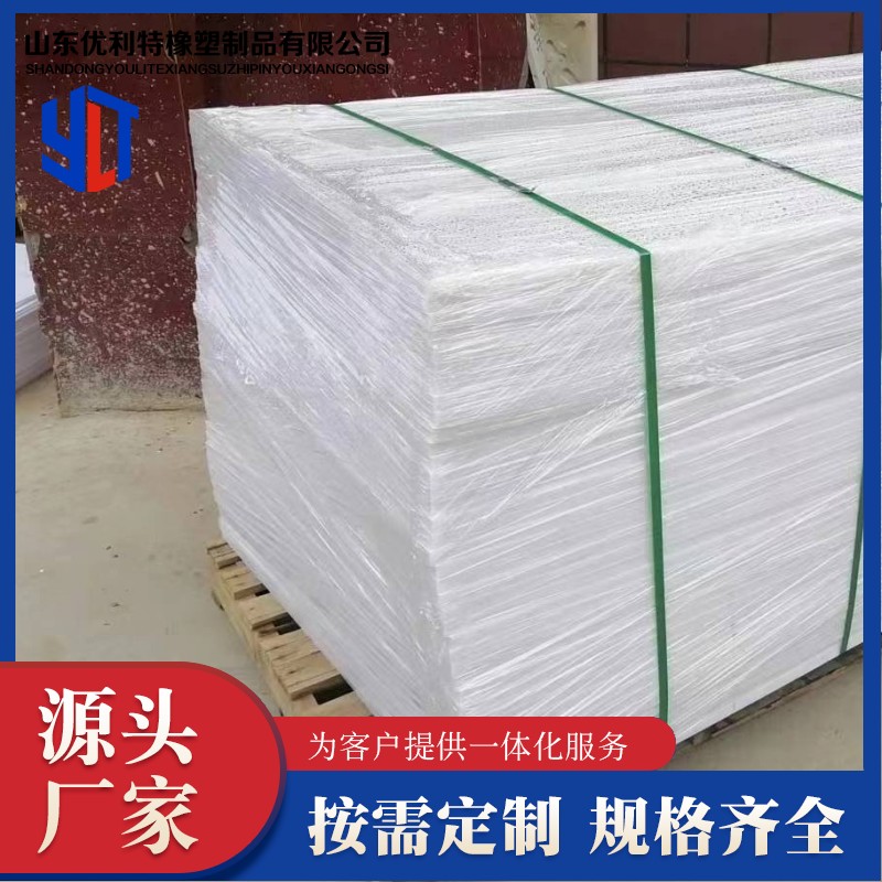 UniTe polyethylene sheet, PE sheet, polypropylene sheet, PP sheet, acid alkali and corrosion resistant industrial use