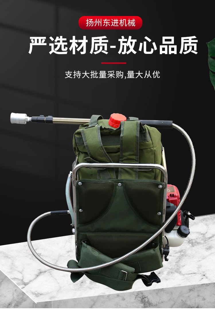 Dongjin Fire Extinguisher 6MSW-6/5 Water Mist Fire Extinguishing Device Backpack Fan with Complete Specifications