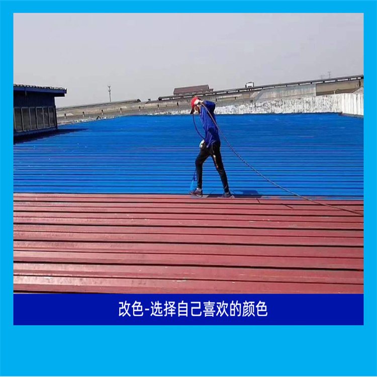 耐博仕 水性金属防锈漆 钢结构防水防腐涂料 工程材料直供
