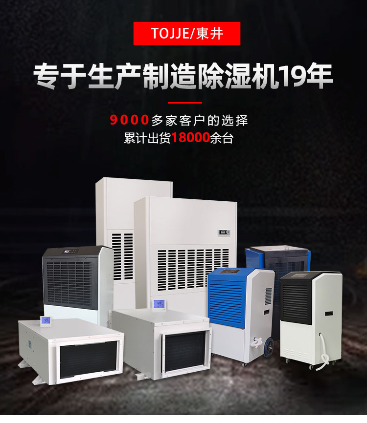DZ-D-600 rotary dehumidifier industrial dehumidifier high-power commercial dehumidifier basement dryer dehumidifier