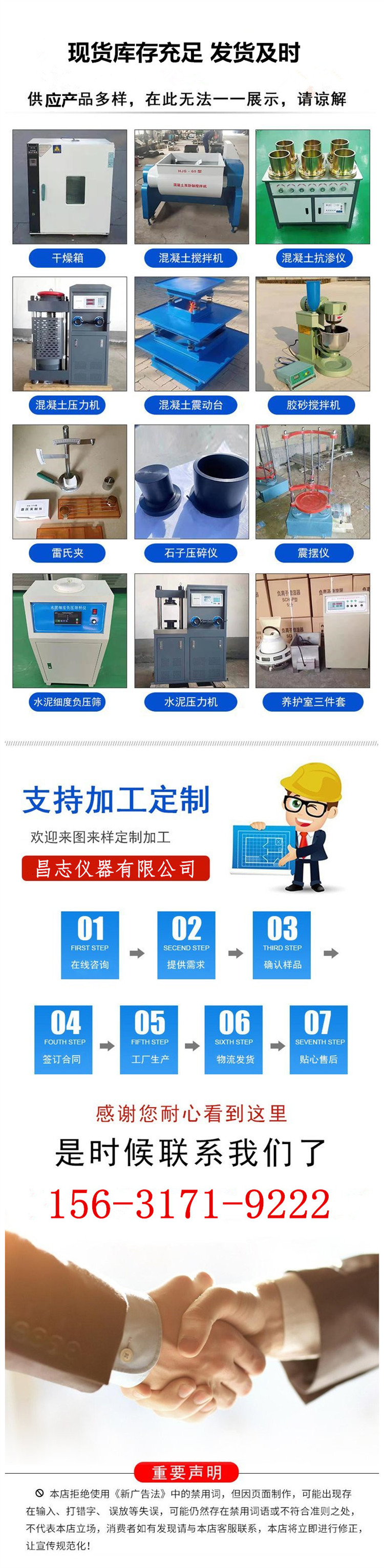 ZF-2A split type cement stability autoclave digital display Changzhi instrument