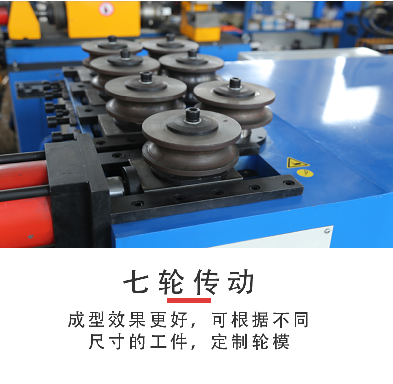 Seven wheel servo rounding machine greenhouse pipe bending machine square tube circular tube metal furniture mirror frame aluminum profile lighting arc bending machine