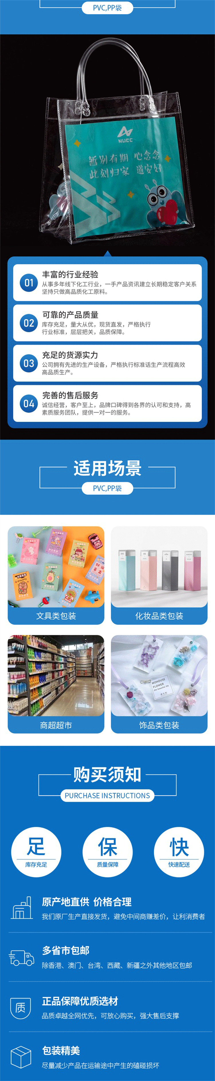 Ruihang Transparent PVC Card Head Hook Bag Cartilage Zipper Label Self sealing Bag Jewelry Packaging Bag