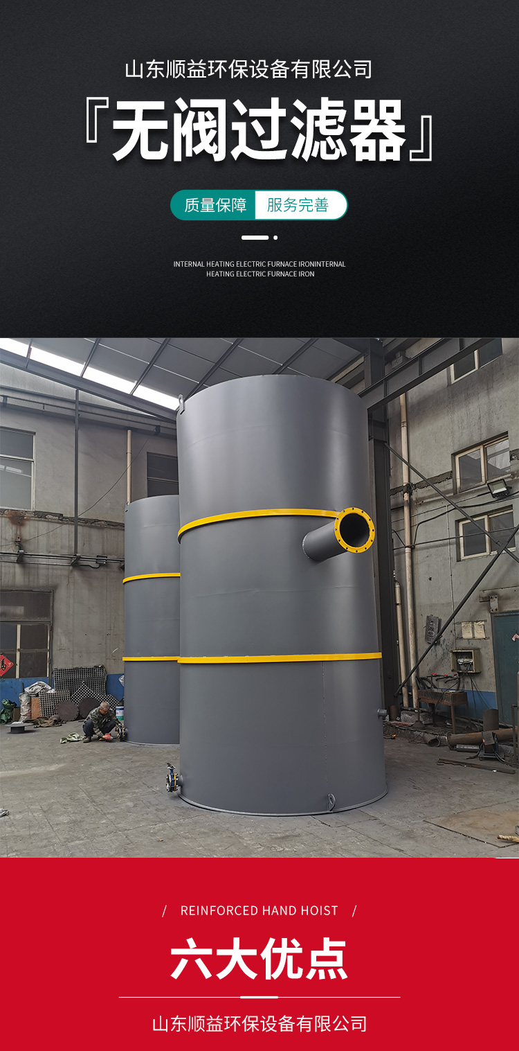 Gravity valveless filter for urban community sewage treatment, river water, well water, mountain spring water purification device