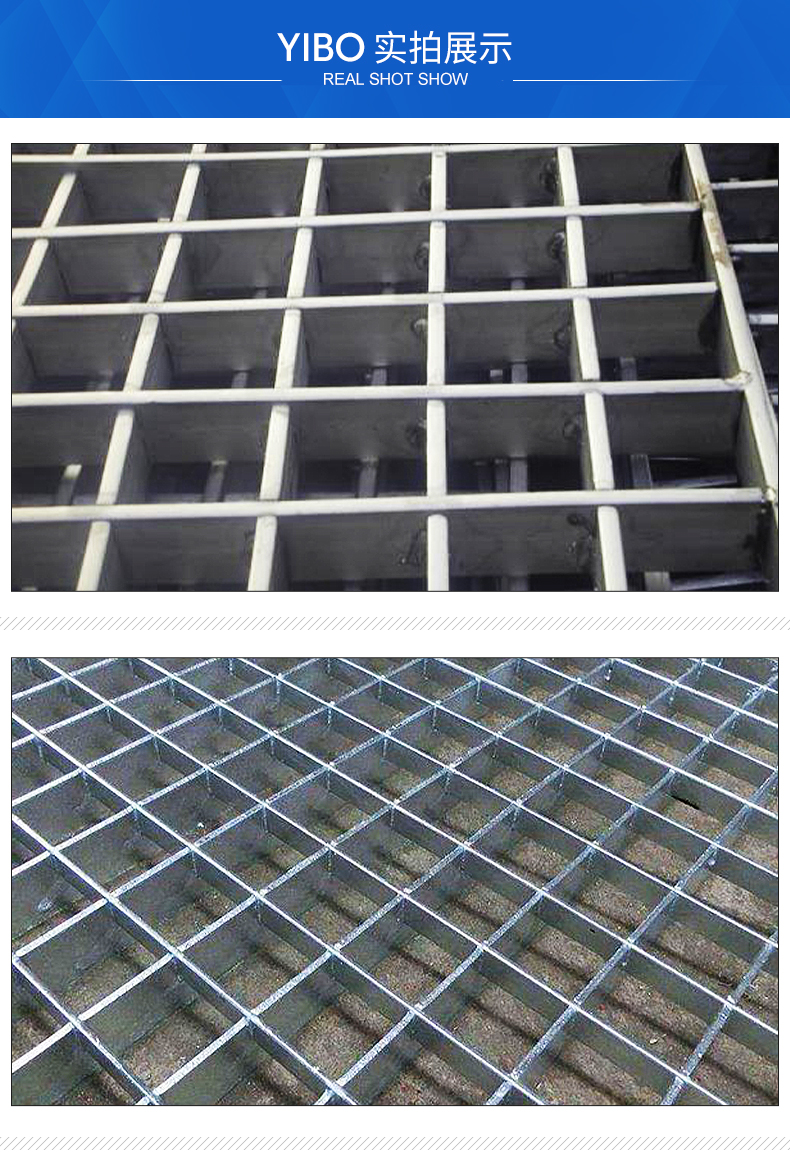 Plug in hot-dip galvanized steel grid plate, steel grid plate, heavy-duty stainless steel plate, support customization for plug in steel grid plate