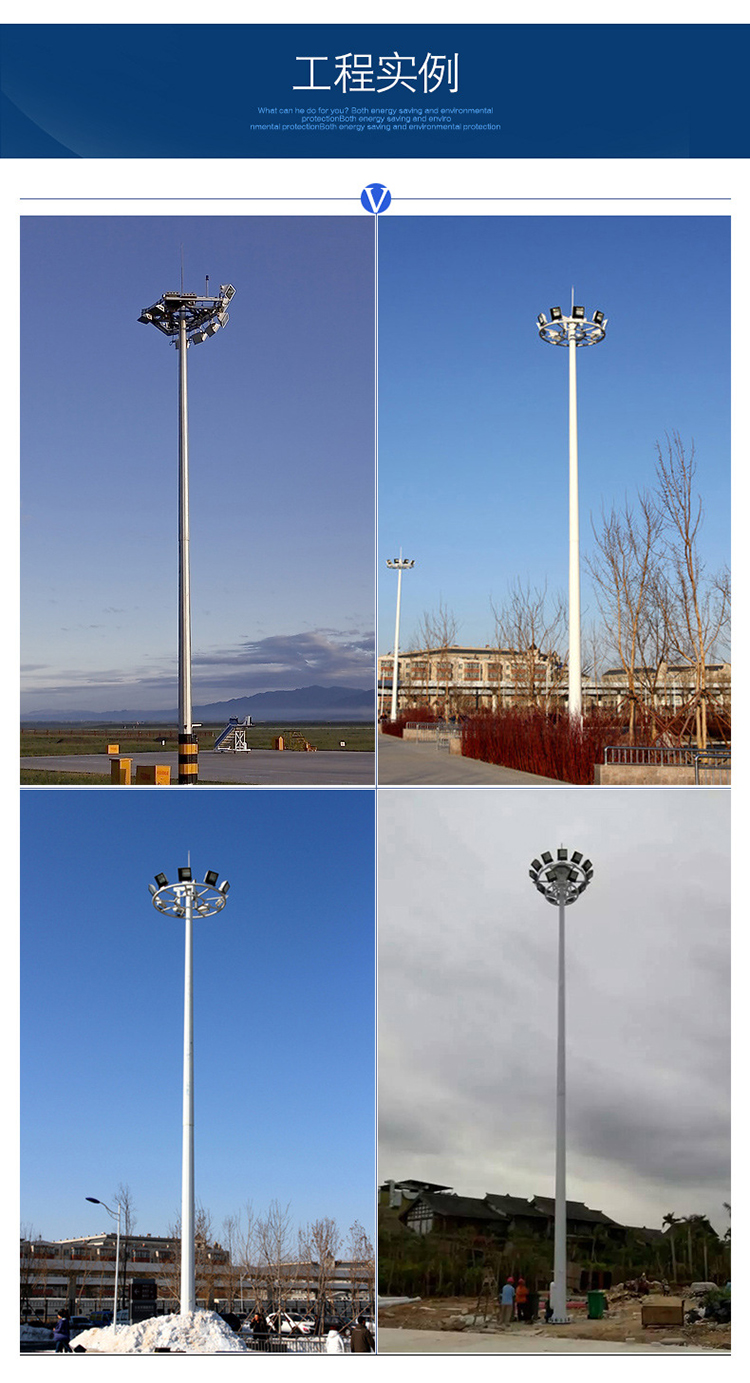Supply of outdoor lighting high pole lights, hot-dip galvanized light poles, square courts, high pole lifting LED lighting lights