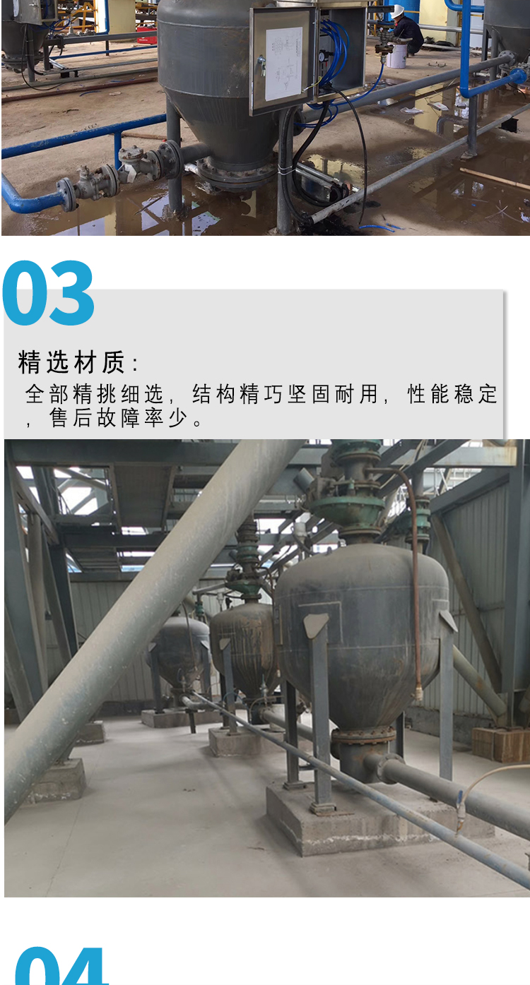 Concentrated phase pneumatic conveying system for fly ash conveying New material bone particle conveying equipment