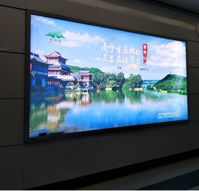 High speed railway station advertising station interior wall light box media placement outdoor promotion and promotion, please contact Chaowen Tong