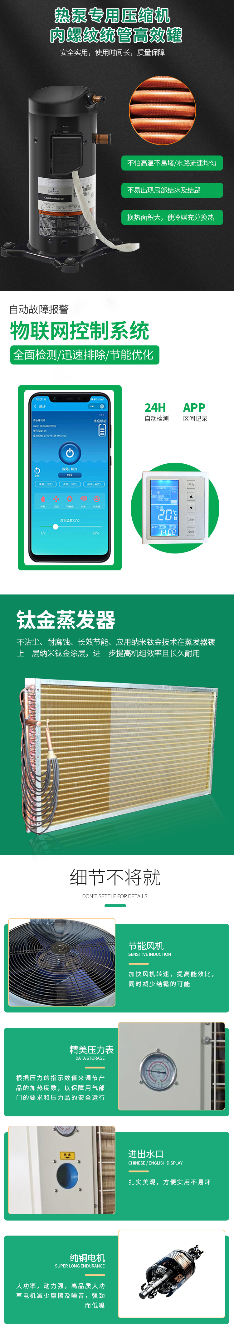 Cisco Air Energy Water Heater Commercial Hotel Hotel Hot Water Engineering Circulating Heating Air Source Heat Pump Manufacturer