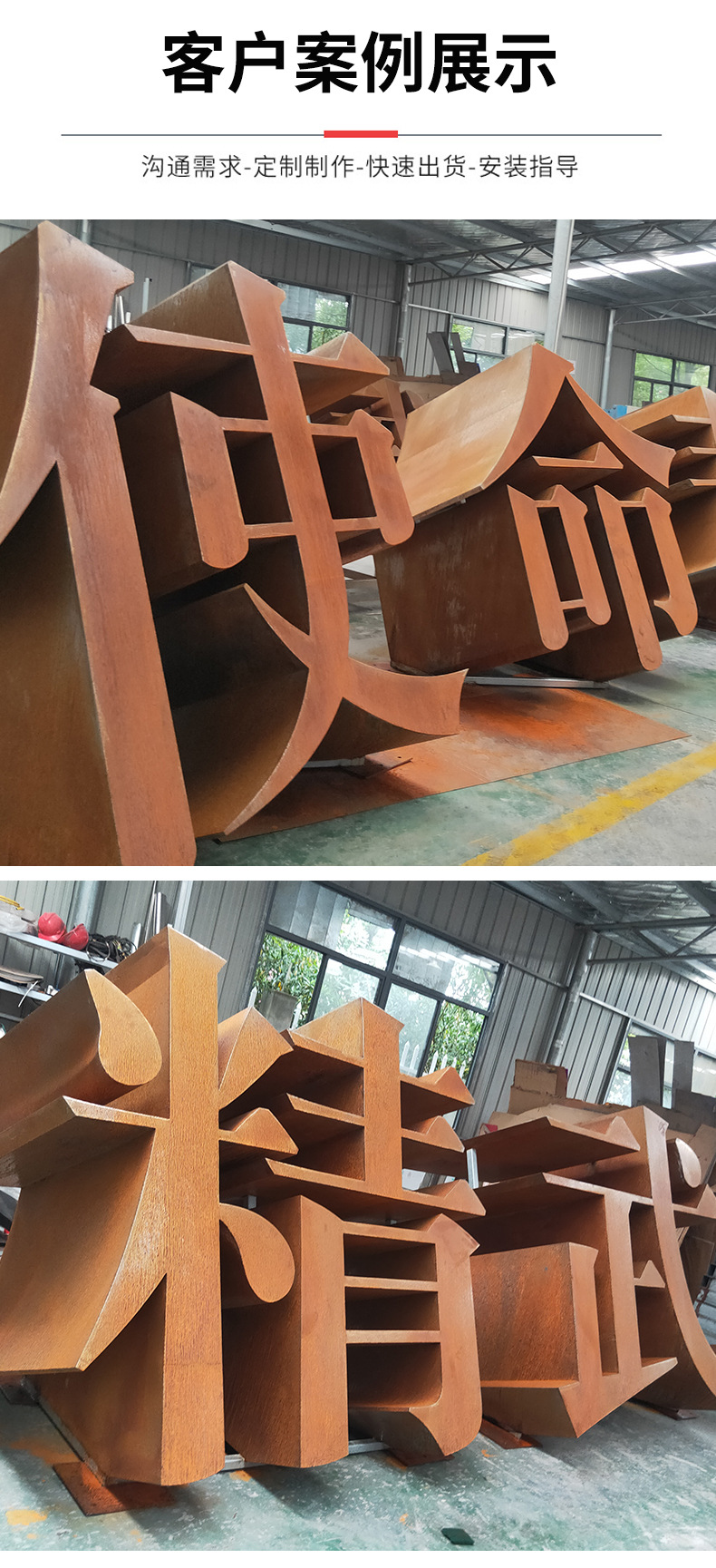 Wentai Customized Stainless Steel Slope Landing 3D Solid Character with Double Sided Beveled Edge Metal Outdoor Luminous Landscape Character