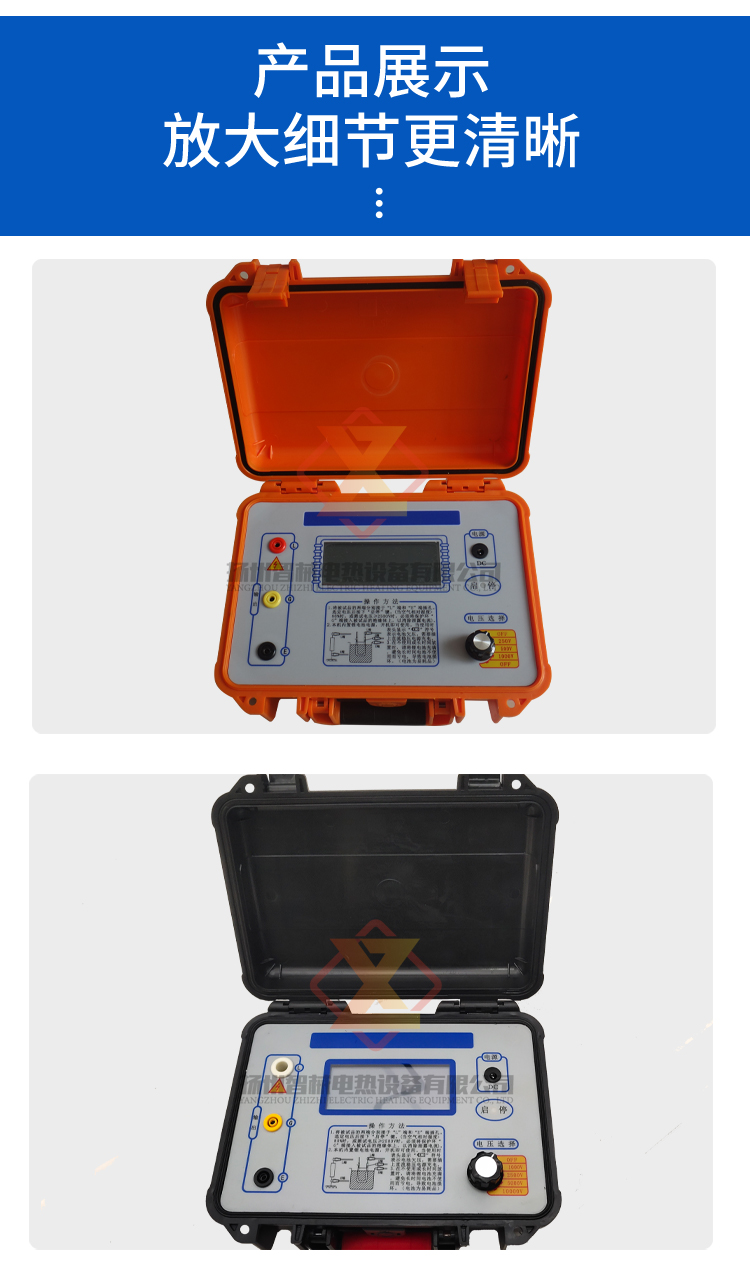 Insulation resistance tester 5KV10KV electric megohmmeter megger 5000V10000V absorption ratio digital high voltage