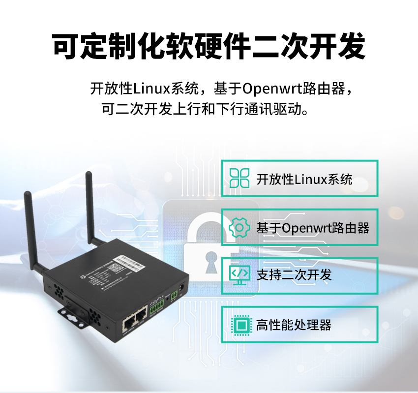 4G full network connectivity dual port industrial grade wireless router can be redeveloped for uplink and downlink communication drivers