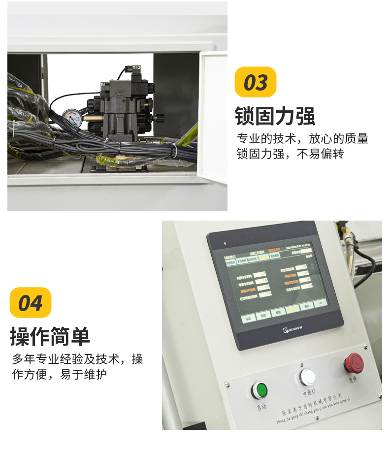 Shangguo Machinery 50 Three Axis CNC Pipe Bending Machine Stainless Steel 3D CNC Fully Automatic Pipe Bending Machine